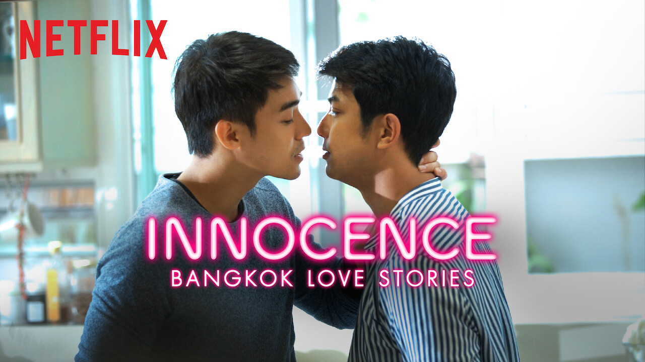 Is 'Bangkok Love Stories: Innocence' available to watch on Canadian